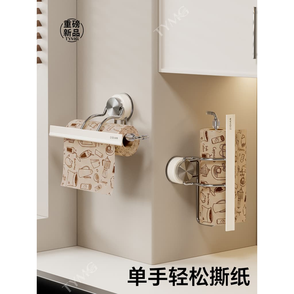 Toalheiro de cozinha em aço inoxidável, cabide de papel sem perfuração, rolo de papel, envoltório plástico, rack de arma