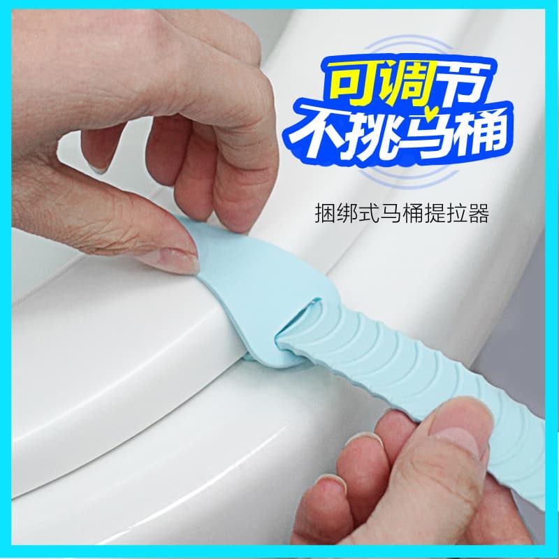 Levantador de tampa de vaso sanitário, levantador de assento de vaso sanitário, adesivo doméstico