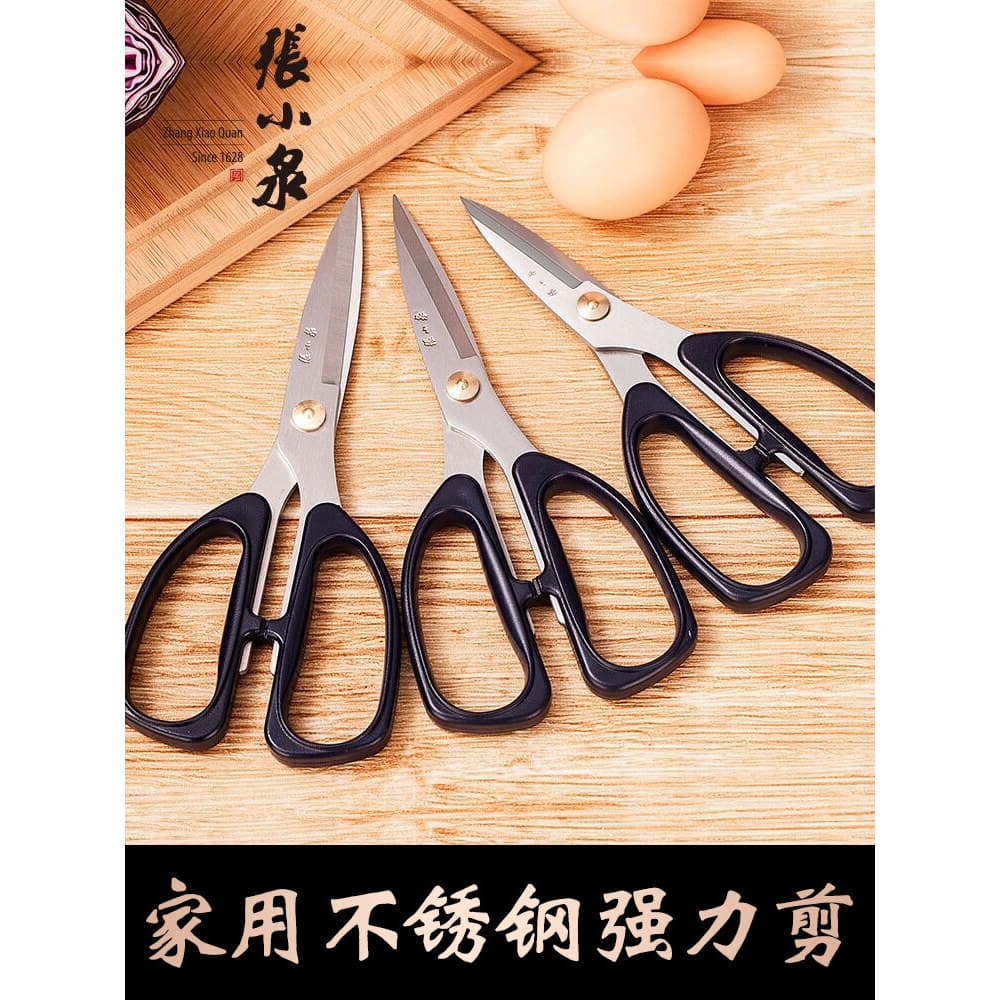 Zhang Xiaoquan tesoura doméstica poderosa multifuncional corte de carne legumes tamanho grande aço inoxidável genuíno co
