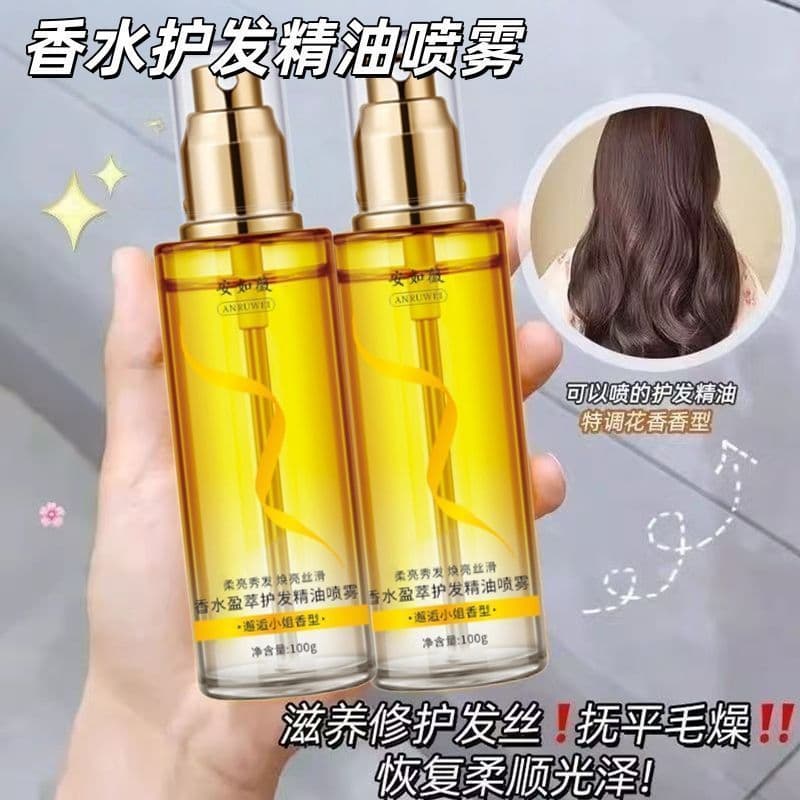 Perfume suavizante cuidados com os cabelos Spray de óleo essencial melhora o reparo permanente tingimento seco danificad