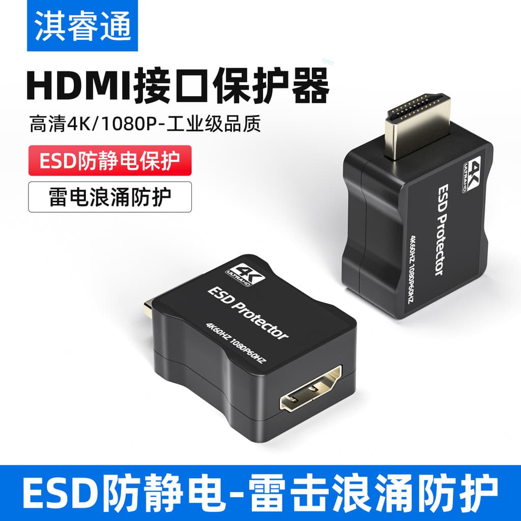 Máquina de controle Industrial HDMI Host 4K, protetor de equipamento PS5, protetor contra surtos elétricos, proteção con