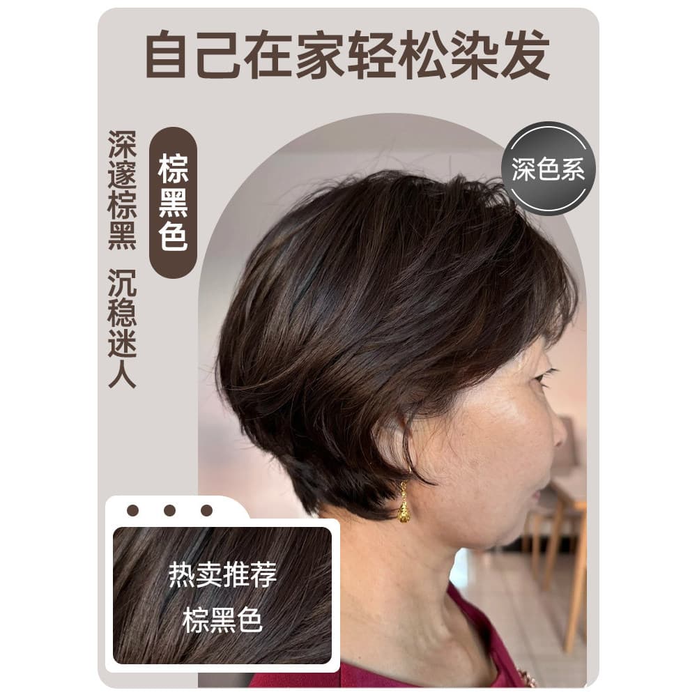 Marrom preto tintura de cabelo preto chá cor tintura de cabelo creme você mesmo tintura de cabelo planta pura autêntica