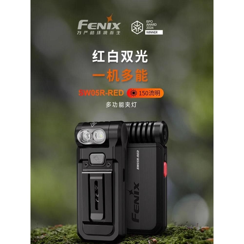 FENIX Phoenix SW05R luz forte lanterna tampa clipe canto ultravioleta luz vermelha dupla fonte de luz magnética recarreg