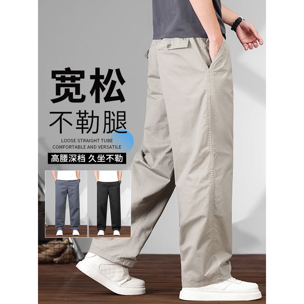 Macacão masculino outono solto perna larga Plus Size calças casuais masculinas puro algodão estilo fino cara gordo calça