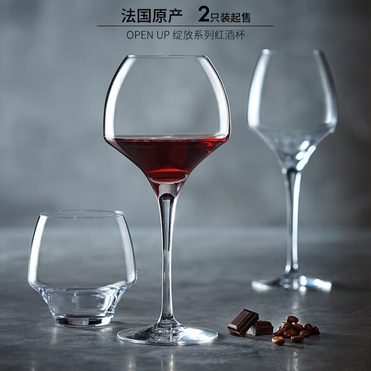 Novo arco francês seta c & s vidro de cristal importado taça de vidro vermelho vidro de uva champanhe borgonha20260819