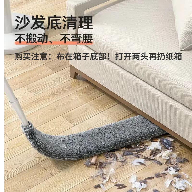 Limpeza inferior do sofá cama inferior Mop remoção de poeira Ultra-fino doméstico estendido sob a cama ferramenta de lim