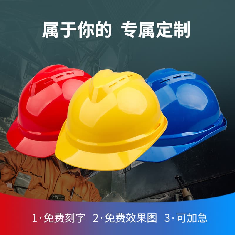 Capacete de segurança certificado 3c estilo padrão nacional canteiro de obras óculos de gravata respiráveis espessados c