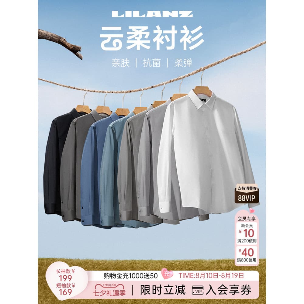 [Yunrou] Lee Lang Camisa Oficial de Manga Comprida Masculina Primavera Outono Estilo Roupas Masculinas de Negócios Terno