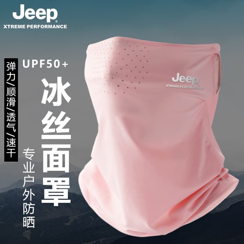 JEEP Máscara Protetor Solar Rosto Cheio Anti-Ultravioleta Feminino Seda Gelo Verão Ao Ar Livre Ciclismo Sombrinha Véu Má