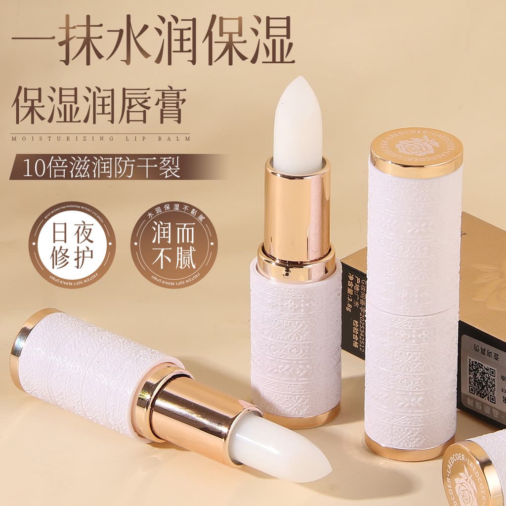 Oficial autêntico bálsamo labial feminino incolor proteção labial reparação nutritiva desbotamento rugas labiais esfolia