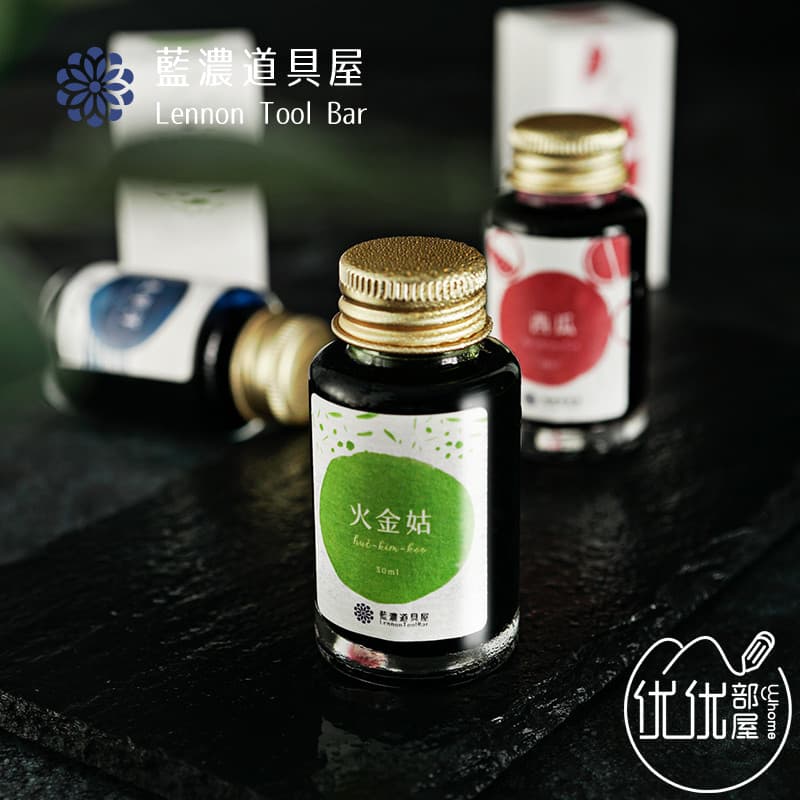 Taiwan Lennon Azul Forte Adereços Tinta de Casa 2020 Primavera Limitada Azul Tingimento Cor Atmosférica Série Taiwan