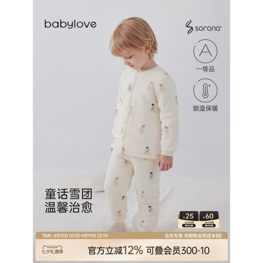 Bebê babylove bebê Split terno outono inverno estilo acolchoado roupa interior térmica do bebê Homewear terno neve bebê