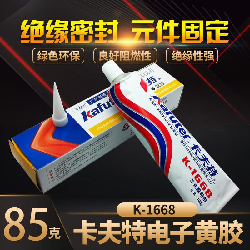 Cola amarela genuína Kraft k-1668, cola de posicionamento eletrônico, componente de fixação, cola Industrial 85g