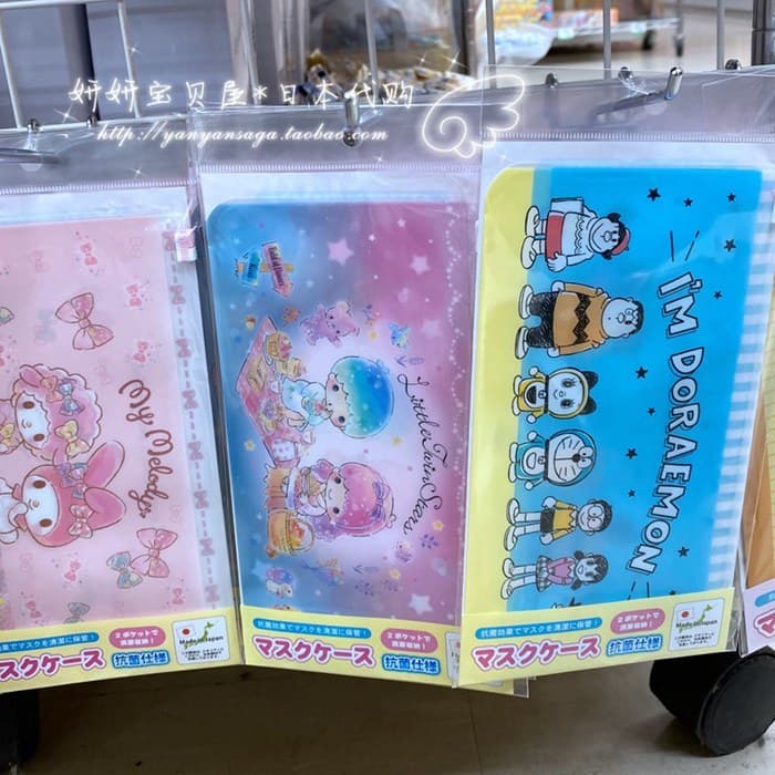 Estoque pronto feito no Japão Bolsa de armazenamento de contas de máscara fofa Clipe de armazenamento antibacteriano Con