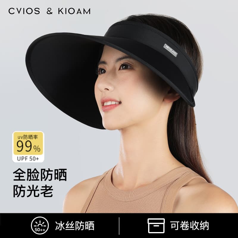 CviosKioam Chapéu Protetor Solar Feminino Rosto Pequeno Verão Borda Grande À Prova de UV Anti-Ultravioleta Guarda-sol Va