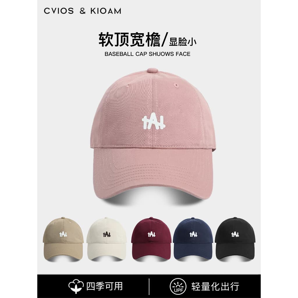 CviosKioam26 Novo estilo carta boné de beisebol masculino feminino quatro estações Universal boné de proteção solar de a