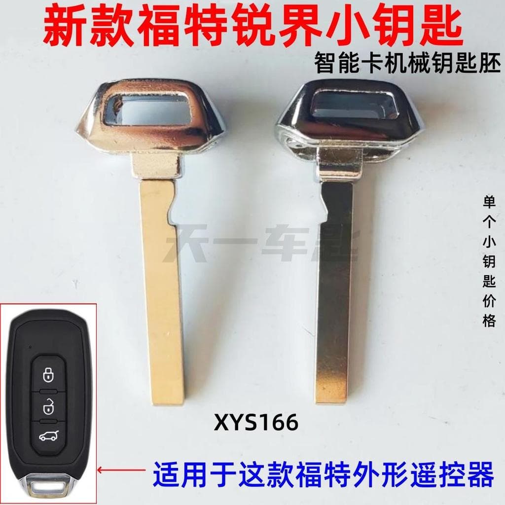 Aplicável novo estilo Ford sharp world cartão inteligente pequena chave afiada mundo carro controle remoto chave de emer