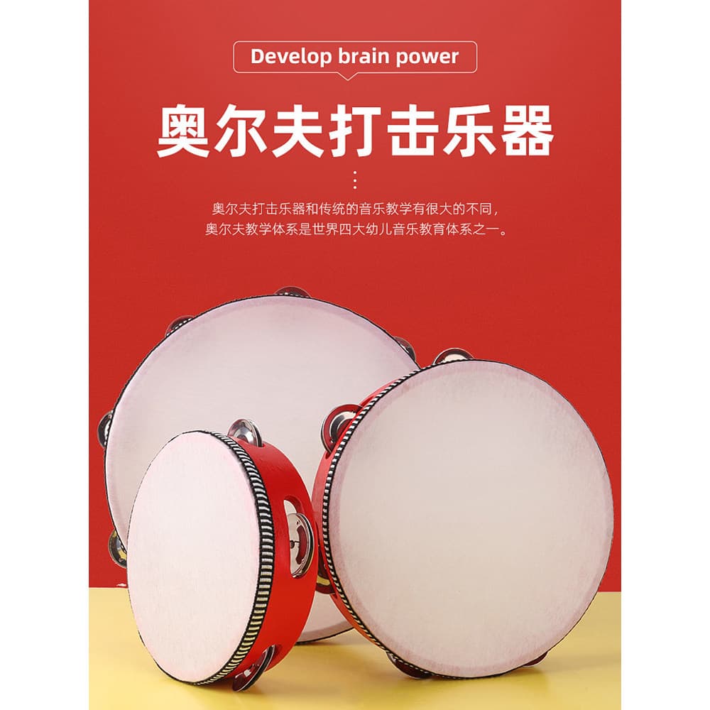 Crianças pandeiro Xinjiang dança adereços jardim de infância professor uso pandeiro chocalho Orff instrumento percussão