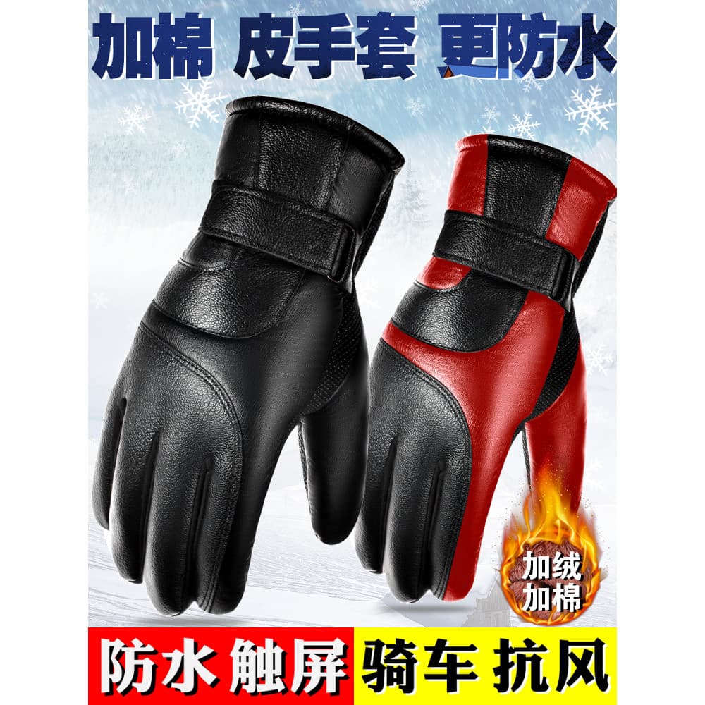 Luvas de couro dos homens inverno engrossado velo quente ciclismo luvas da motocicleta inverno à prova vento esqui luvas