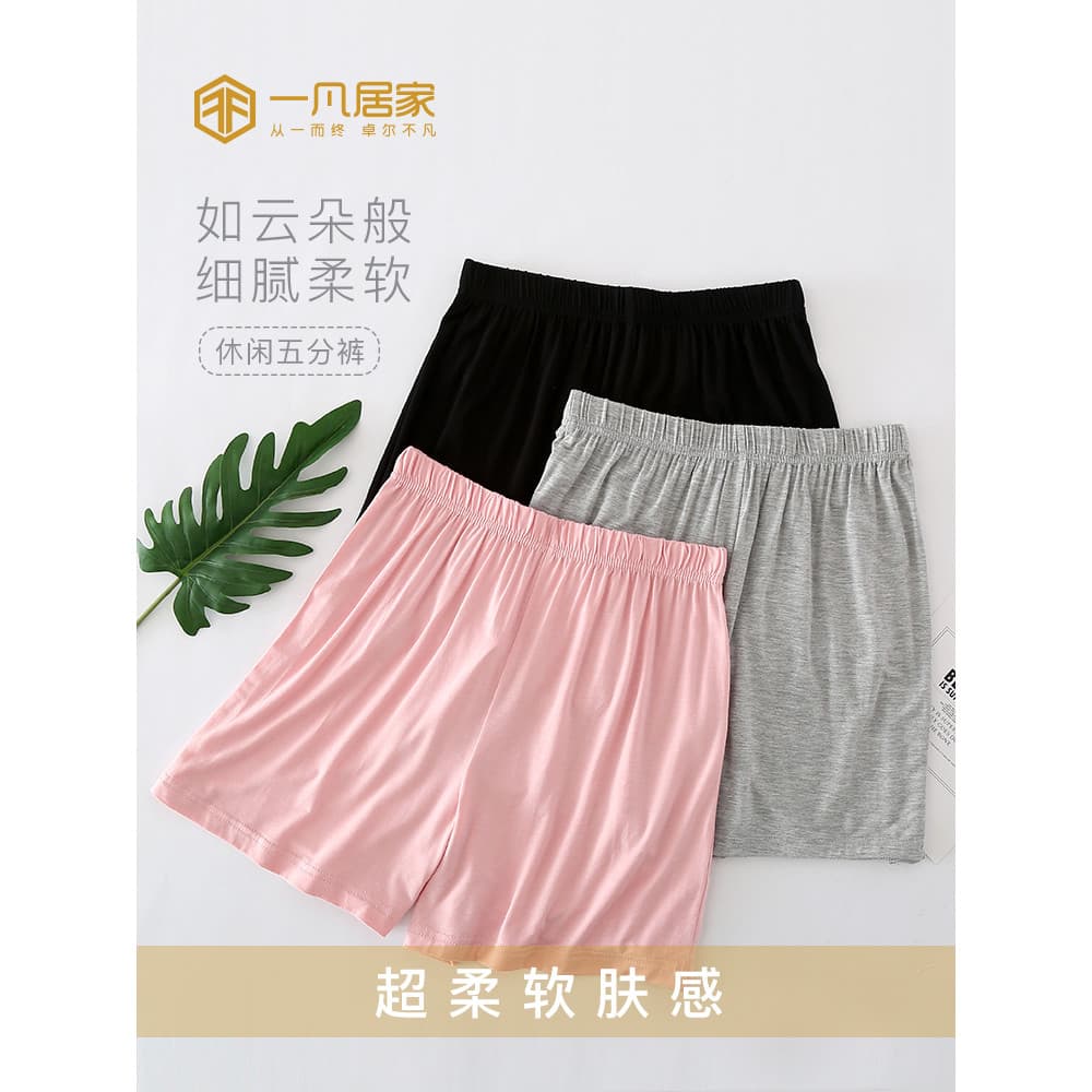 Calças de pijama Modal verão feminino cor sólida tamanho grande seda gelo casa Shorts cinco pontos calças grandes estilo