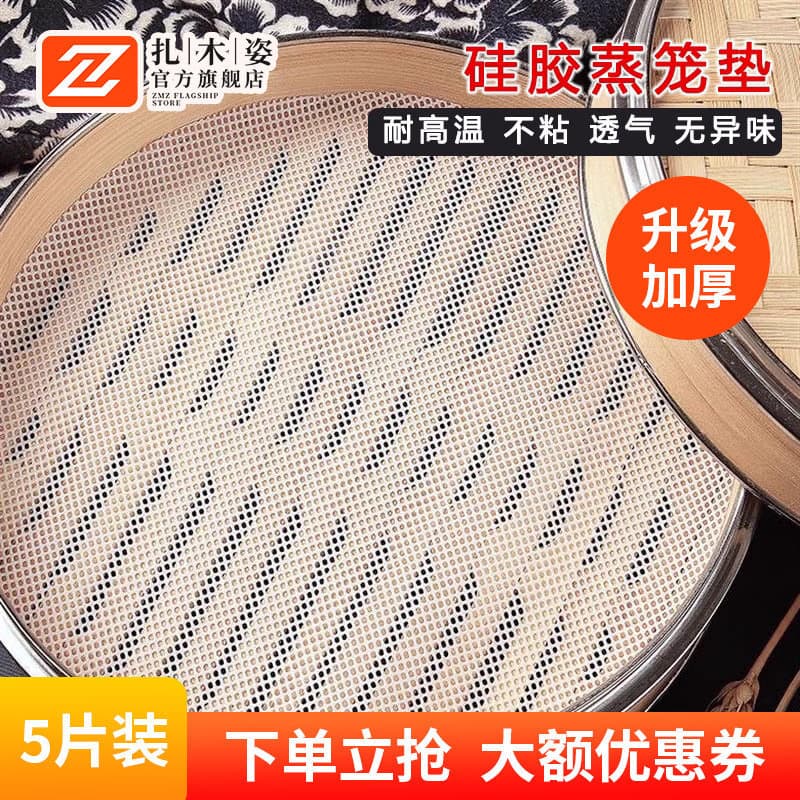 Pãezinhos cozidos no vapor de Silicone de qualidade alimentar doméstico antiaderente resistente a altas temperaturas pan