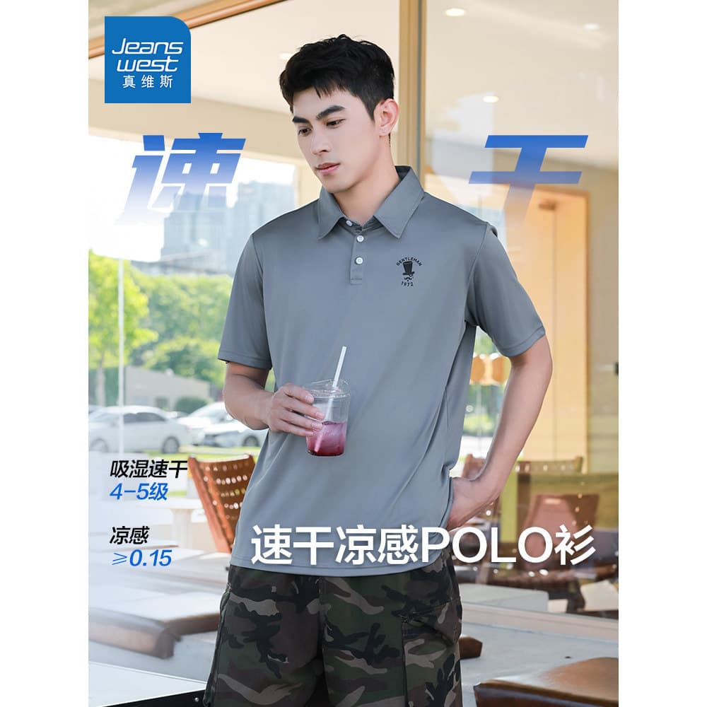 K KC Zhenweisi Camisa POLO masculina de verão com lapela Casual leve e de secagem rápida e manga curta