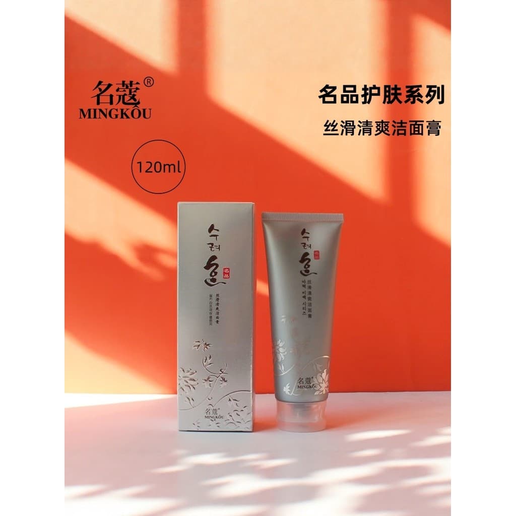 Espuma de limpeza facial genuíno Mingko magia branco sedoso refrescante limpador facial limpeza suave limpador facial es