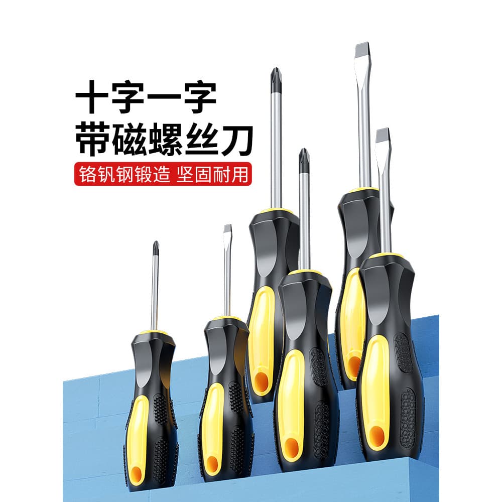Chave de fenda Phillips plana grau Industrial forte chave de fenda magnética Kit reparo Super duro chave de fenda pequen