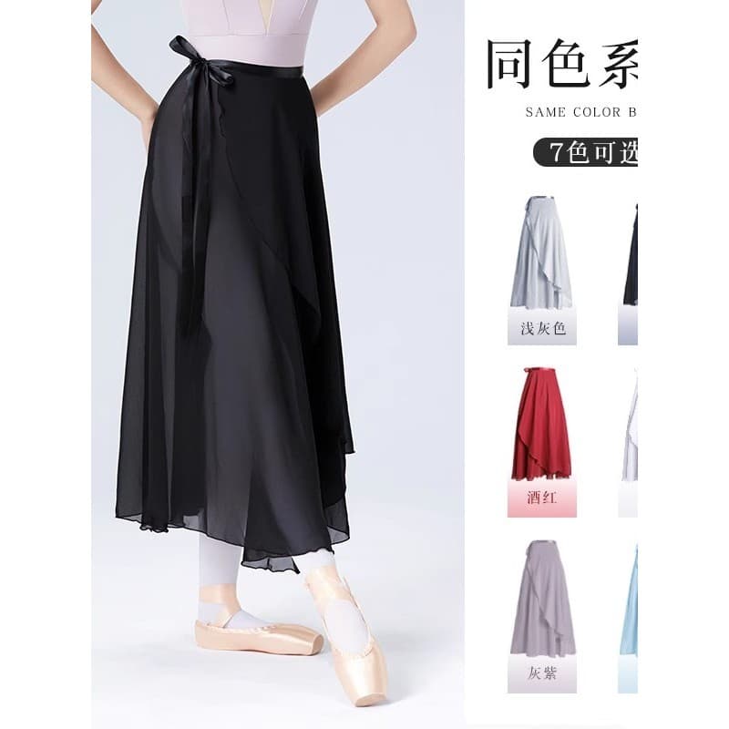 Adulto saia de balé de uma peça rendas Chiffon saia professor dança saia longa gaze saia feminina roupas de prática H