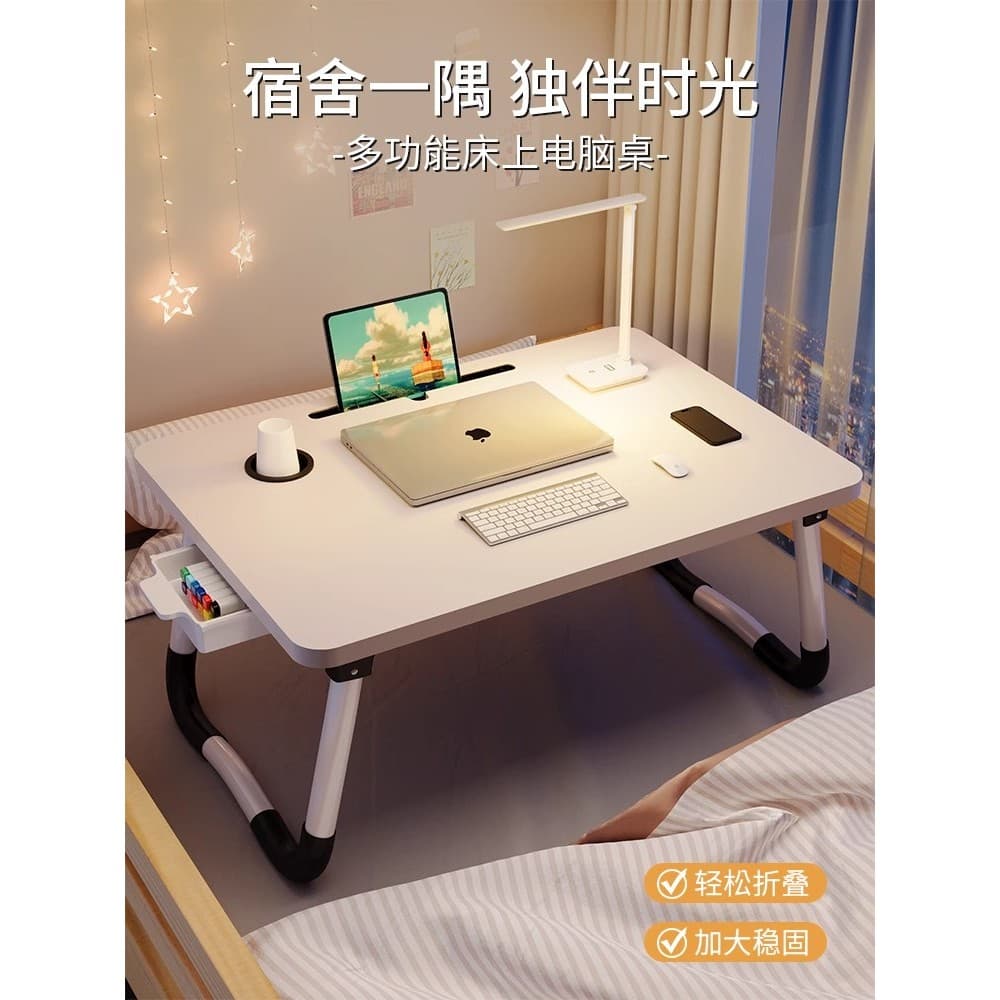 Cama dobrável Mesa pequena Mesa de aprendizagem Suporte de mesa para laptop Quarto preguiçoso Mesa de janela saliente Me