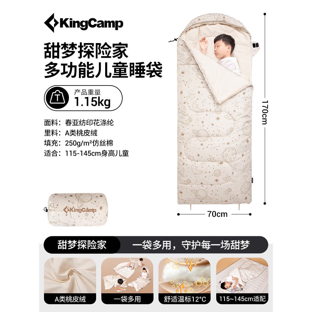 KingCamp Saco de dormir infantil para estudantes da escola primária, pausa para almoço, saco de dormir Anti-chute, acamp