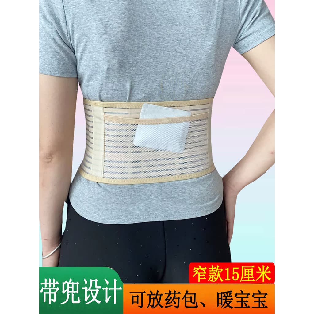 Verão estilo estreito respirável cinto protetor bolso líquido pode conter saco de medicina leve invisível homens mulhere