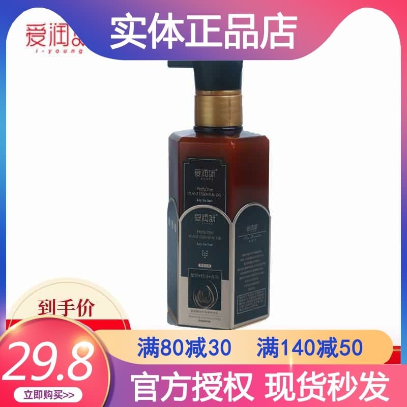 Airunyan Aminoácido Reparação Shampoo Nutritivo Shampoo Limpo Suave Nutritivo Cuidados Com Os Cabelos Shampoo Shampoo Sh