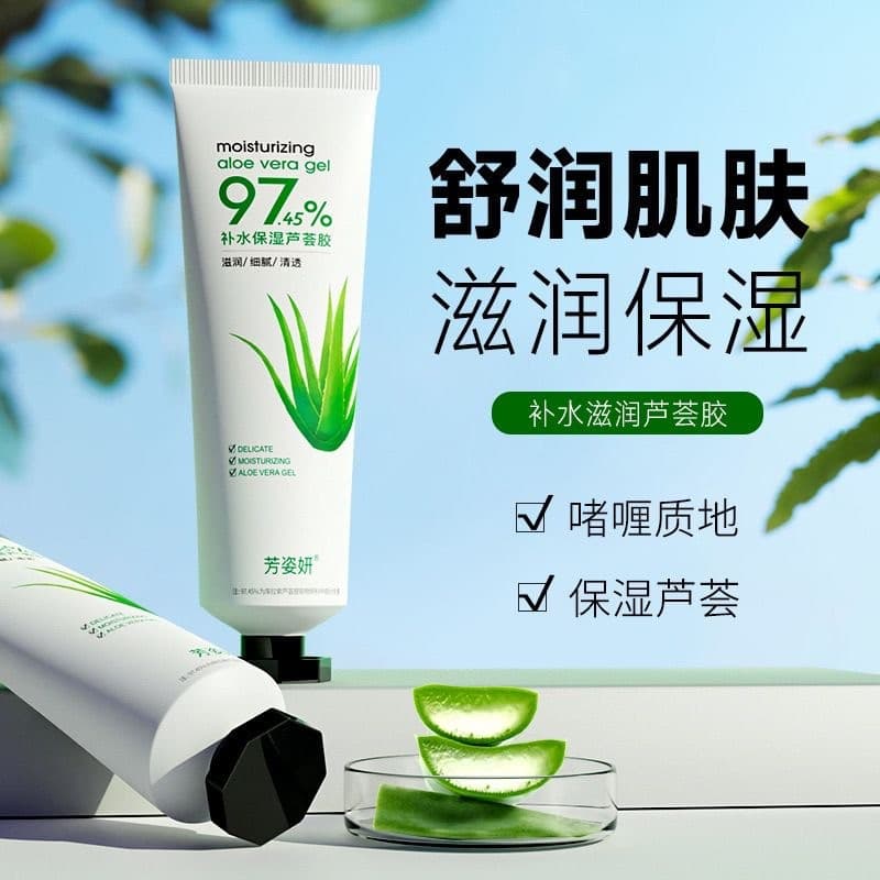 Fangziyan Kuraso Aloe Vera Gel Após Reparação Solar Hidratante Pele Hidratante Aloe Vera Gel Marcas de Acne Produto Genu