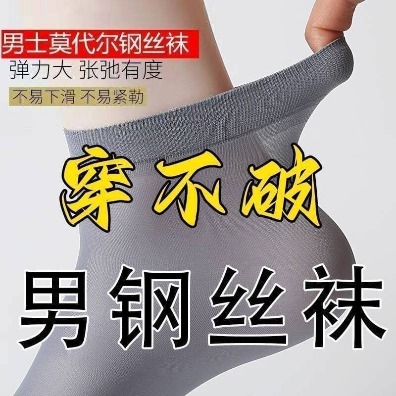 Meias de aço Modal verão masculino seda gelo resistente ao desgaste desodorante absorvente de suor Ultra-fino respirável