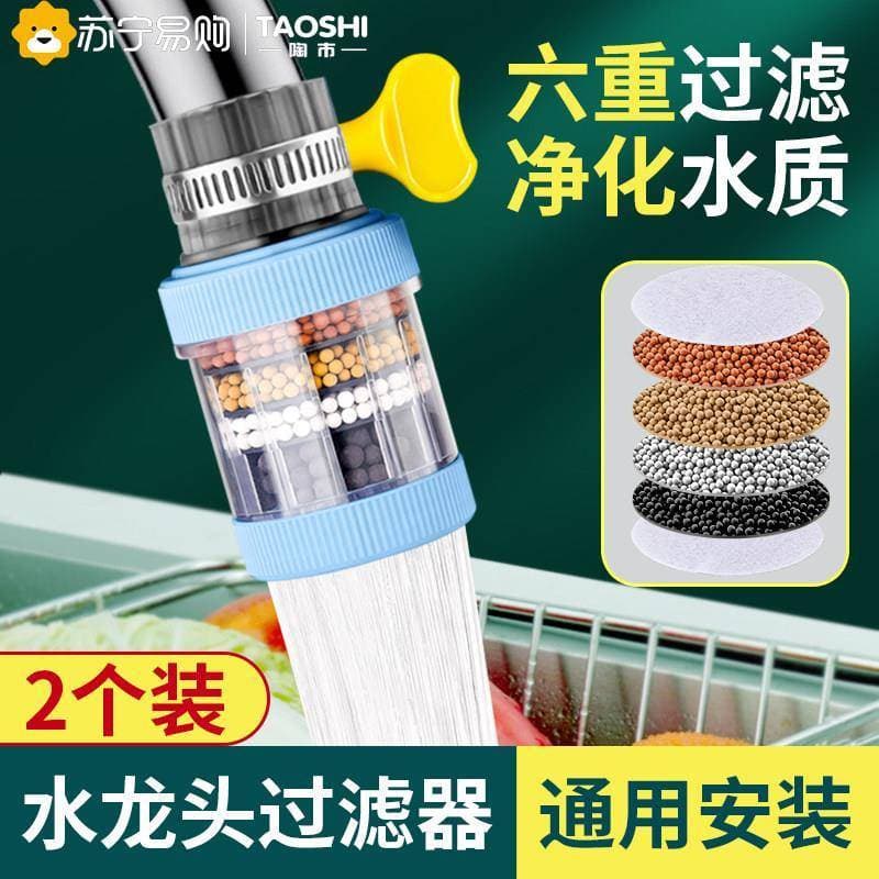 Filtro de torneira doméstico purificador de água da torneira da cozinha extensão do filtro à prova de respingos purifica