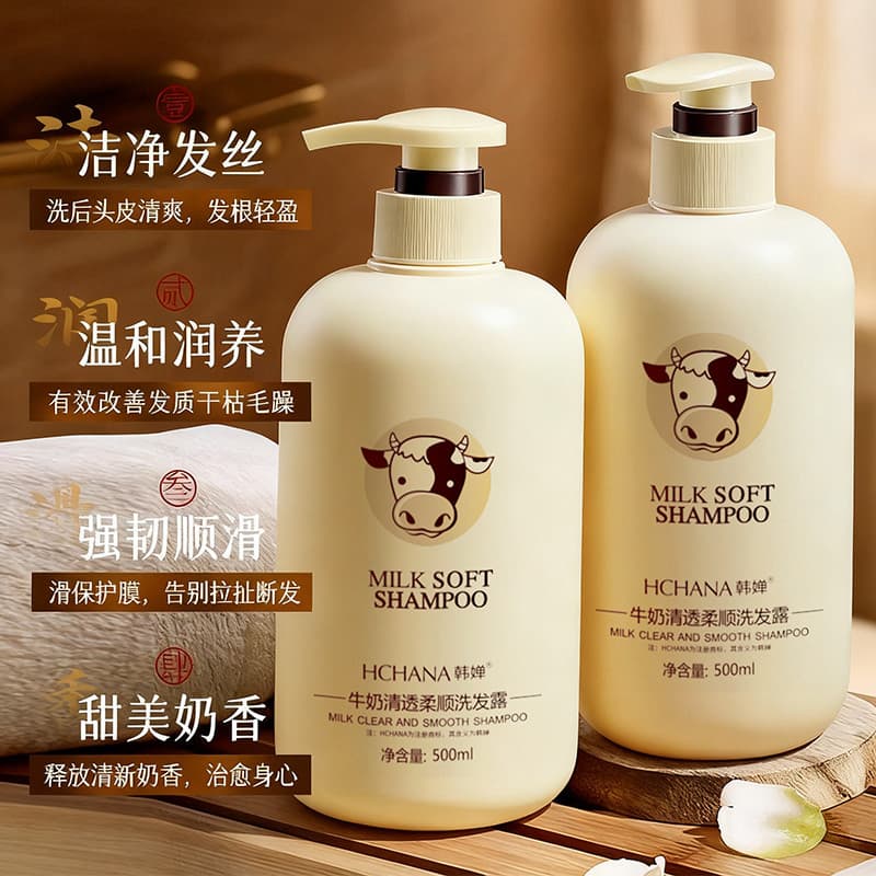 Han Chan Oficial Autêntico Shampoo de Leite Fragrância Duradoura Limpa Couro Cabeludo Hidratante Homens Mulheres Shampoo