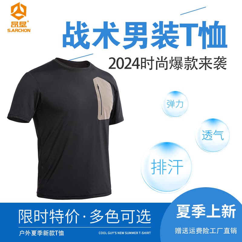 An Ken verão novo ao ar livre tático de secagem rápida camiseta leve respirável estiramento laminado em torno do pescoço