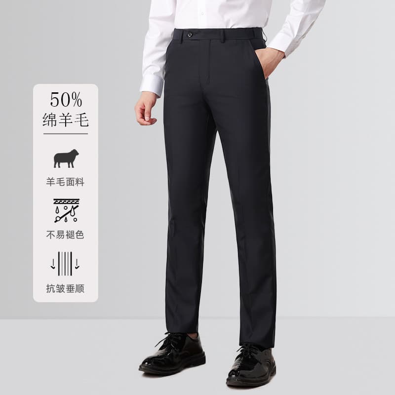 Calças de lã masculinas de negócios high-end profissional Formal wear calças masculinas cortina reta calças de terno mas