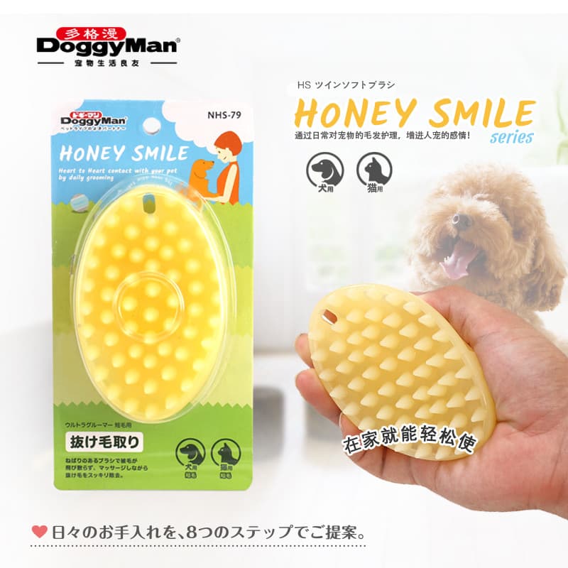 Dogman para cães gatos Super macio remover cabelo morto banho remover cabelo flutuante resina de borracha pente de remoç