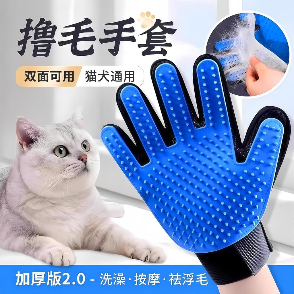 Luvas de gato flutuante remoção de pêlos ferramenta útil limpeza para animais de estimação Anti-mordida gato pente espec