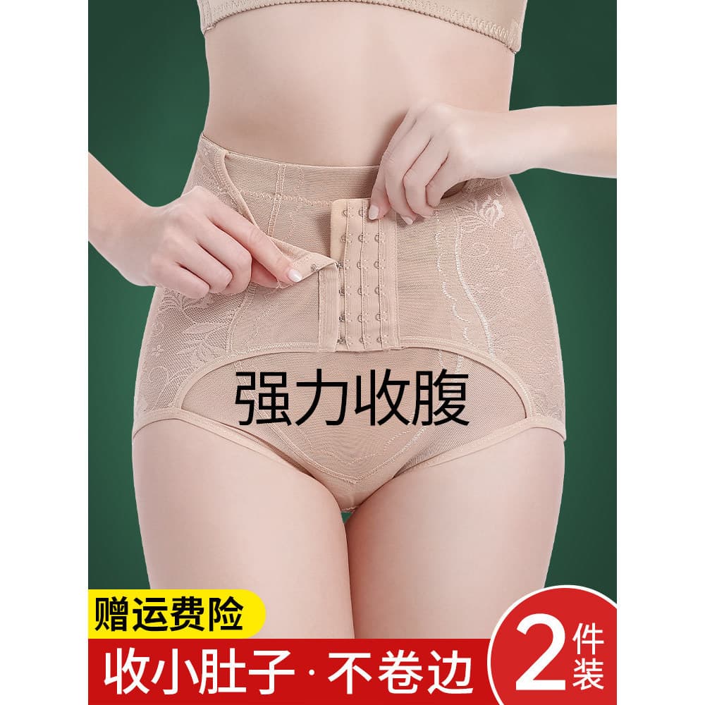 Cintura alta abdômen estreitando quadril levantamento roupa interior feminina estreitando barriga pequena cintura podero