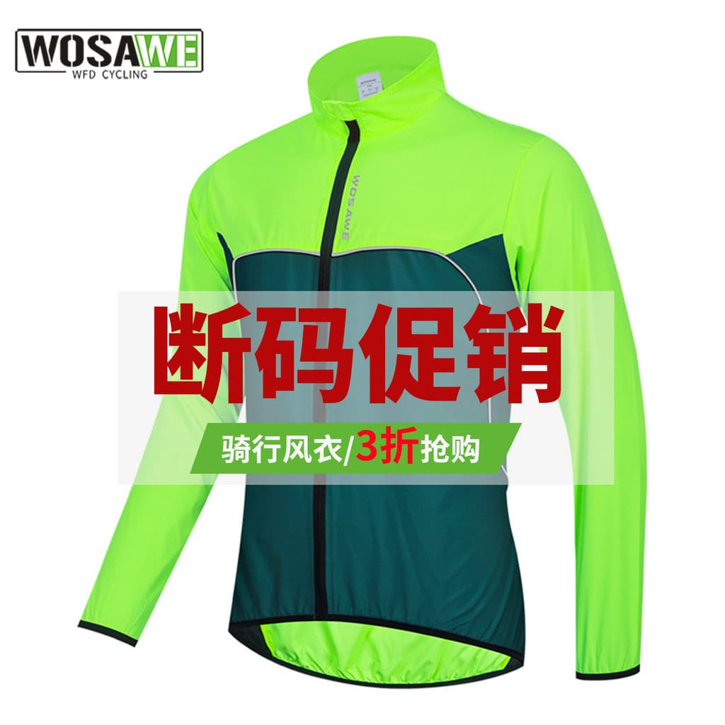 Vosavi ciclismo blusão primavera verão colete à prova de vento bicicleta de estrada camisa de ciclismo Mountain bike top