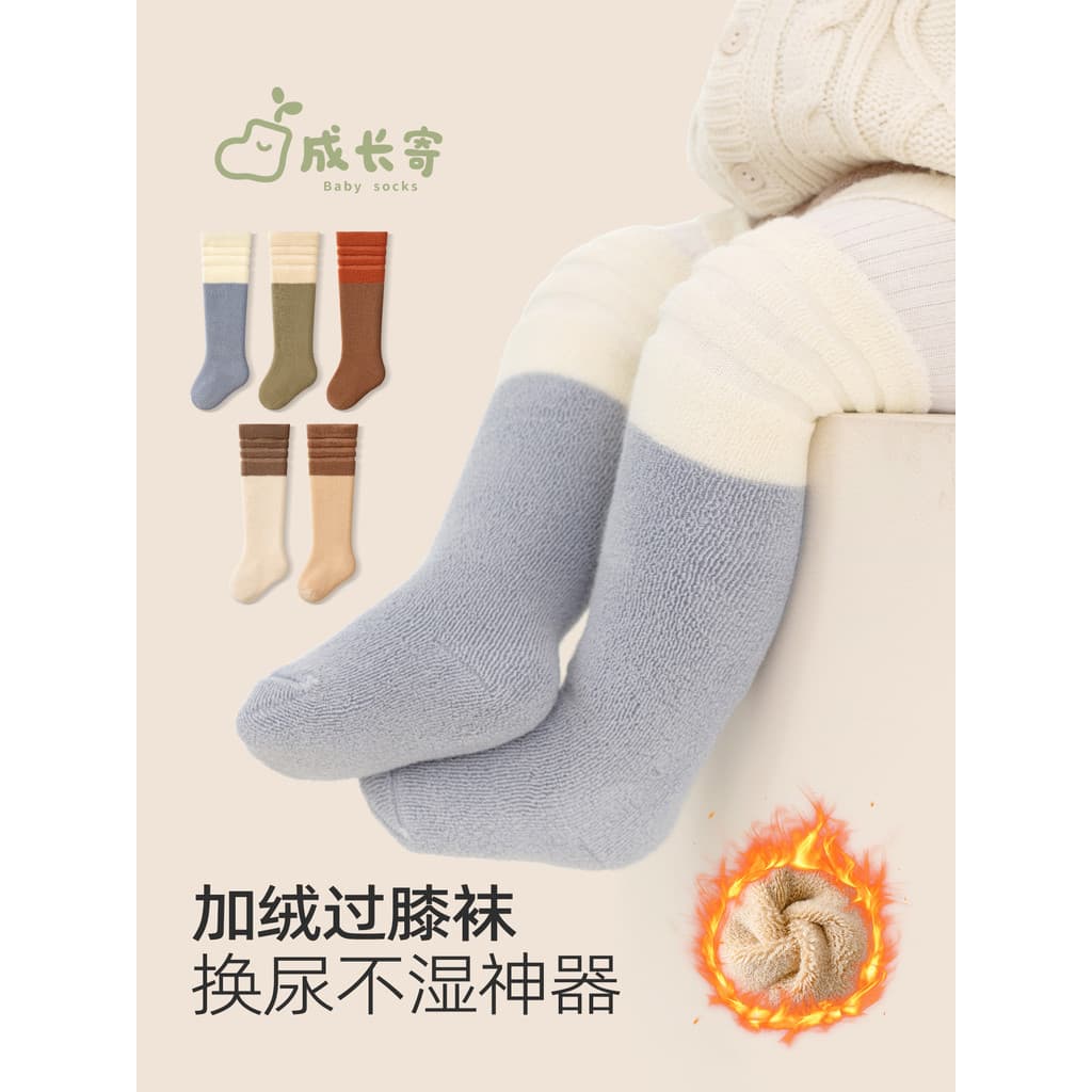 Meias para bebês recém-nascidos de 0 a 3 meses, classe de inverno, meias para bebês, felpudas quentes e espessadas, sem