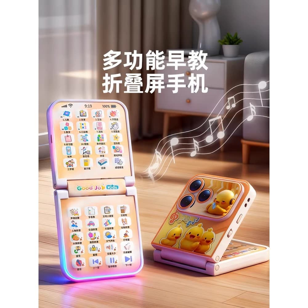 Brinquedo para celular para bebês, quebra-cabeça infantil para educação infantil de 0 a 1 ano, mês pequeno, idade, crian