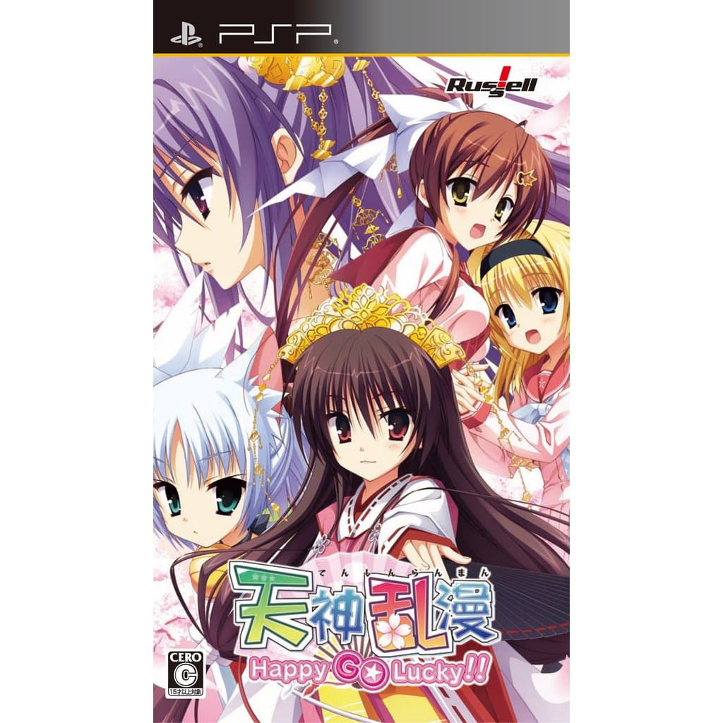 【used】Tenjin Ranman Happy Go Lucky!! (Edição Regular) - PSP