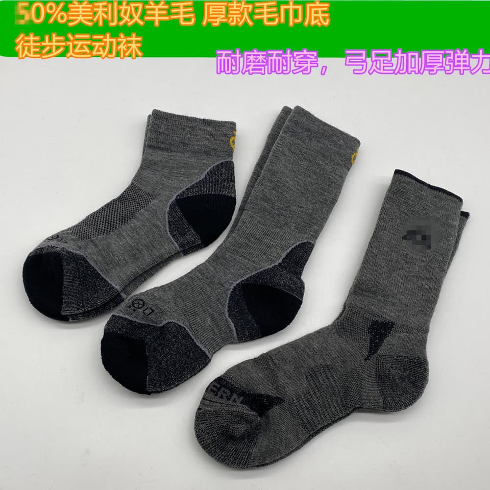 W inverno quente meias de tubo médio das mulheres dos homens caminhadas meias esportivas Merino meias de lã resistente a