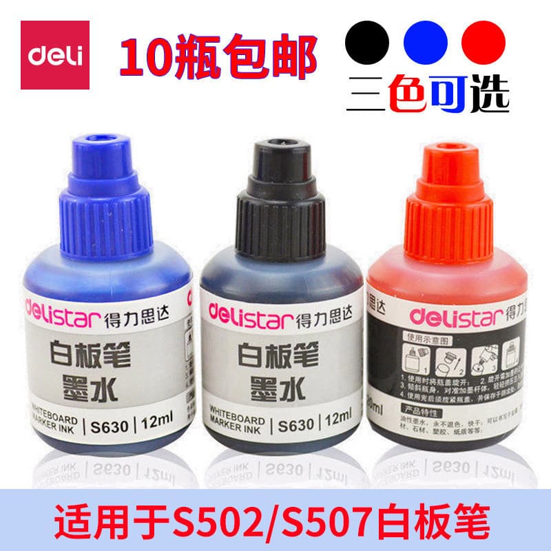 Deli S630 Caneta para quadro branco com tinta apagável para quadro branco, recarga de líquido pode ser equipado com cane