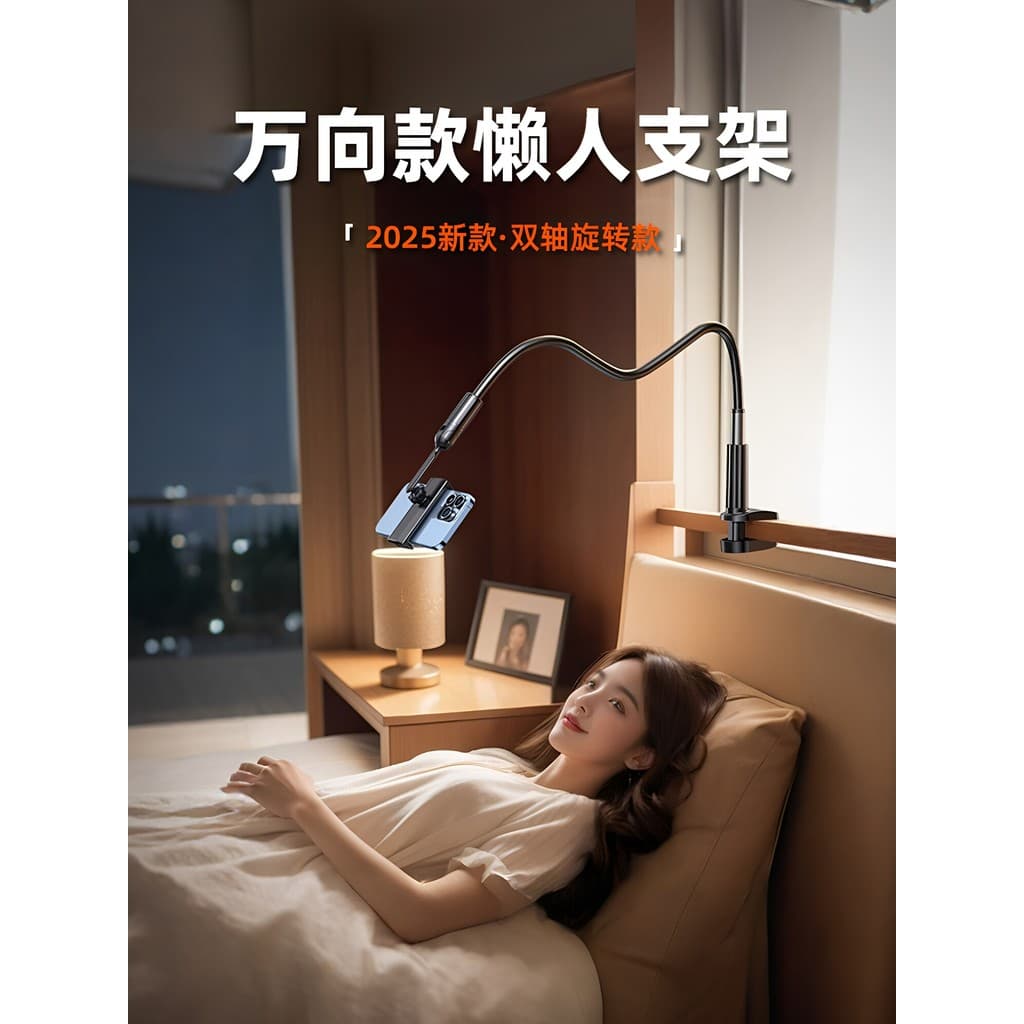 Novo estilo de cabeceira suporte para celular suporte preguiçoso de cabeceira ipad Tablet clipe de suporte fixo universa