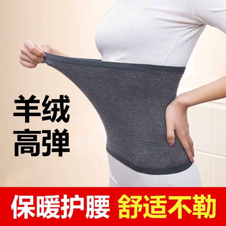 Cinto de caxemira feminino cintura proteger barriga manter quente barriga proteger confinamento adulto quatro estações m